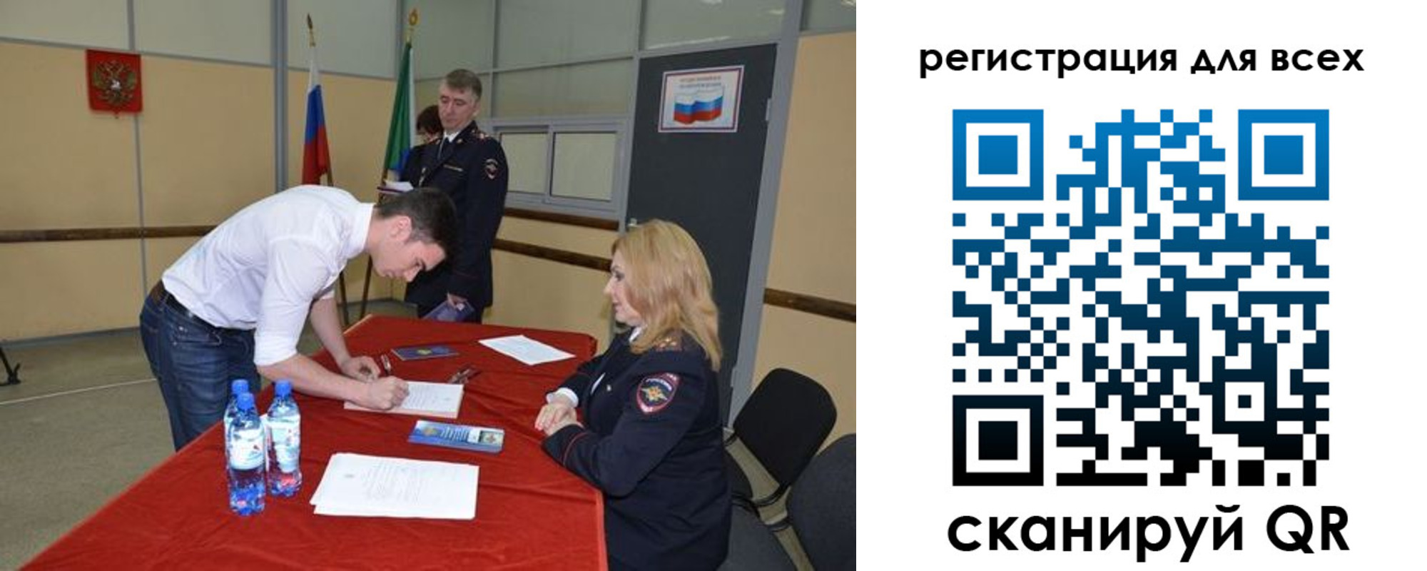 прописка для военкомата в Великом Устюге