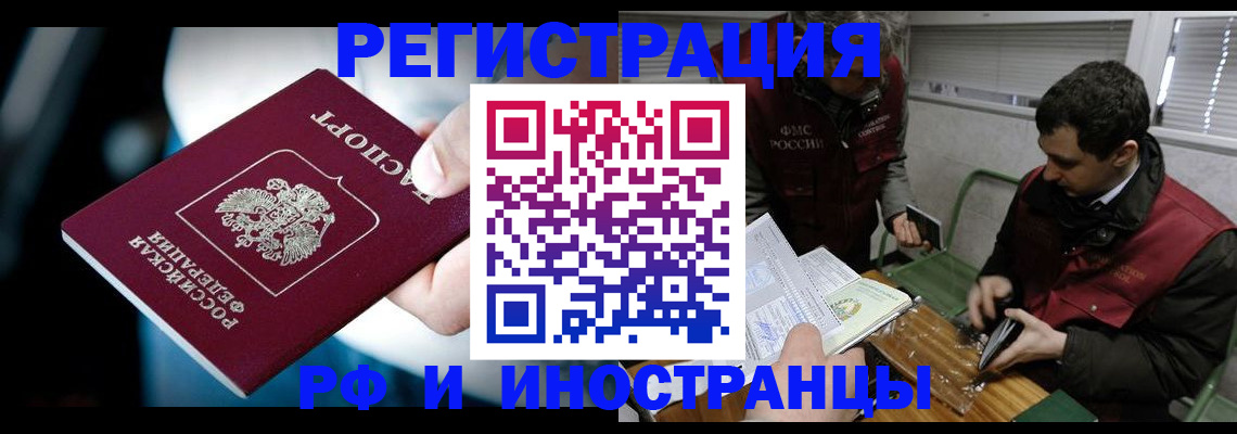 прописка ребенка в Великом Устюге