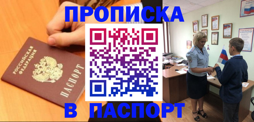 пропишу в квартире в Великом Устюге