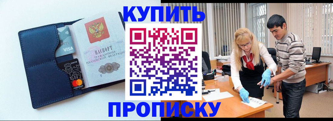 временная регистрация в квартире в Великом Устюге